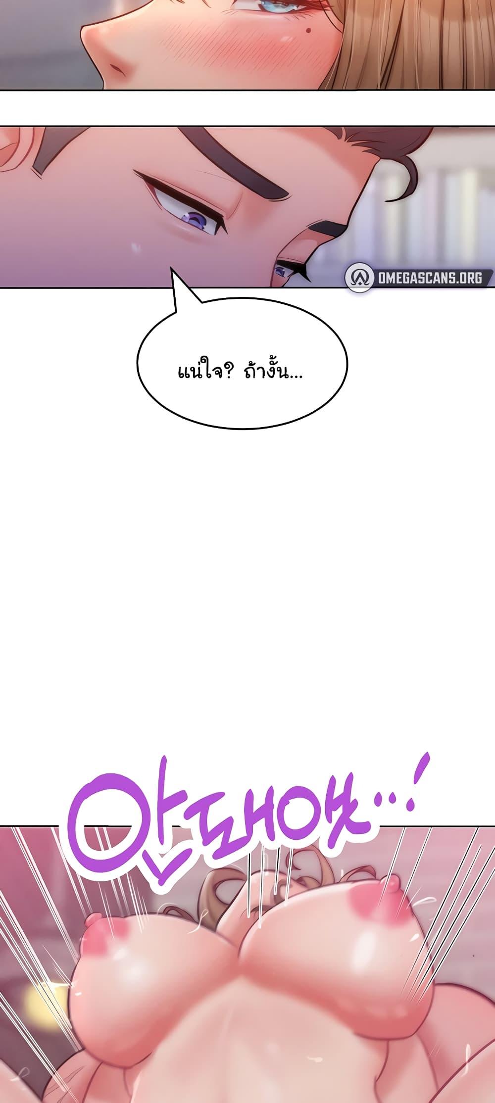 หน้า 37