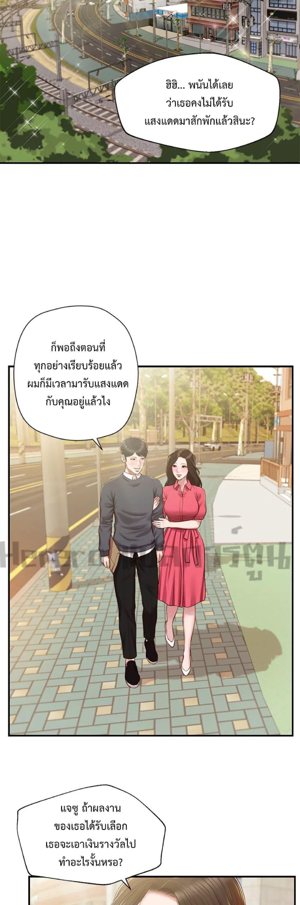 หน้า 46