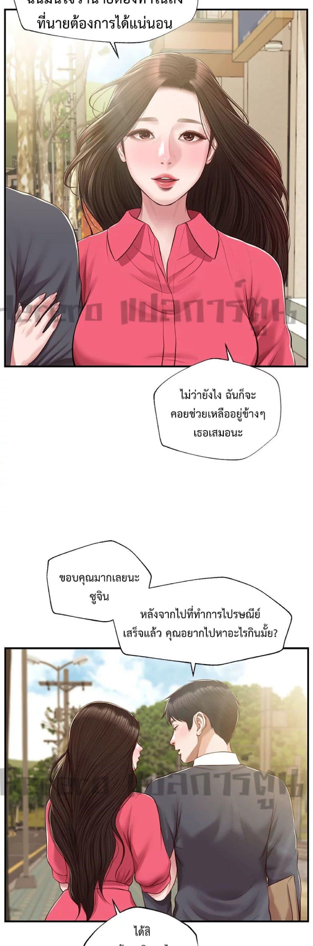 หน้า 49