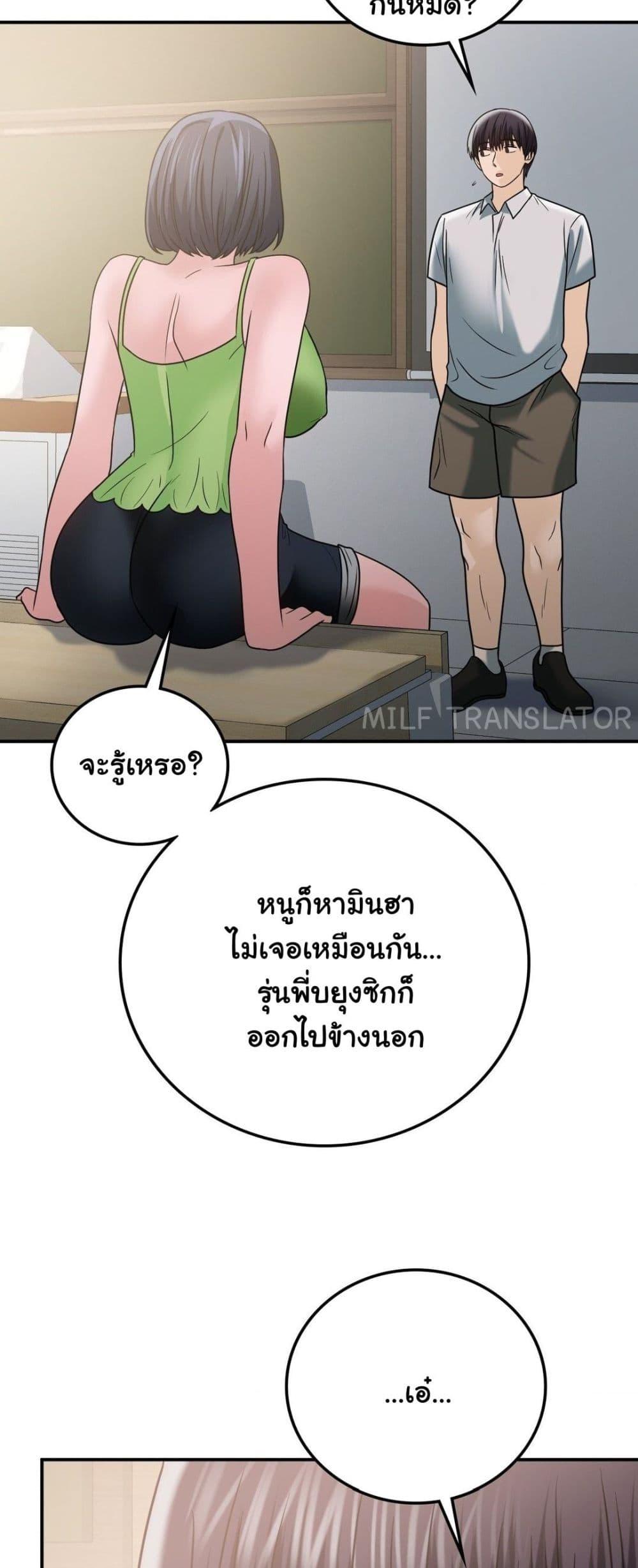 หน้า 54