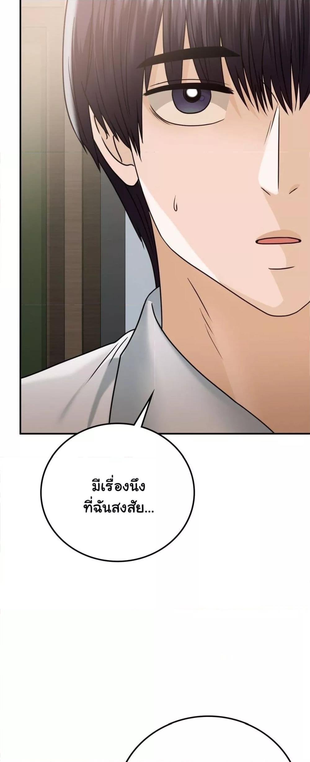 หน้า 55