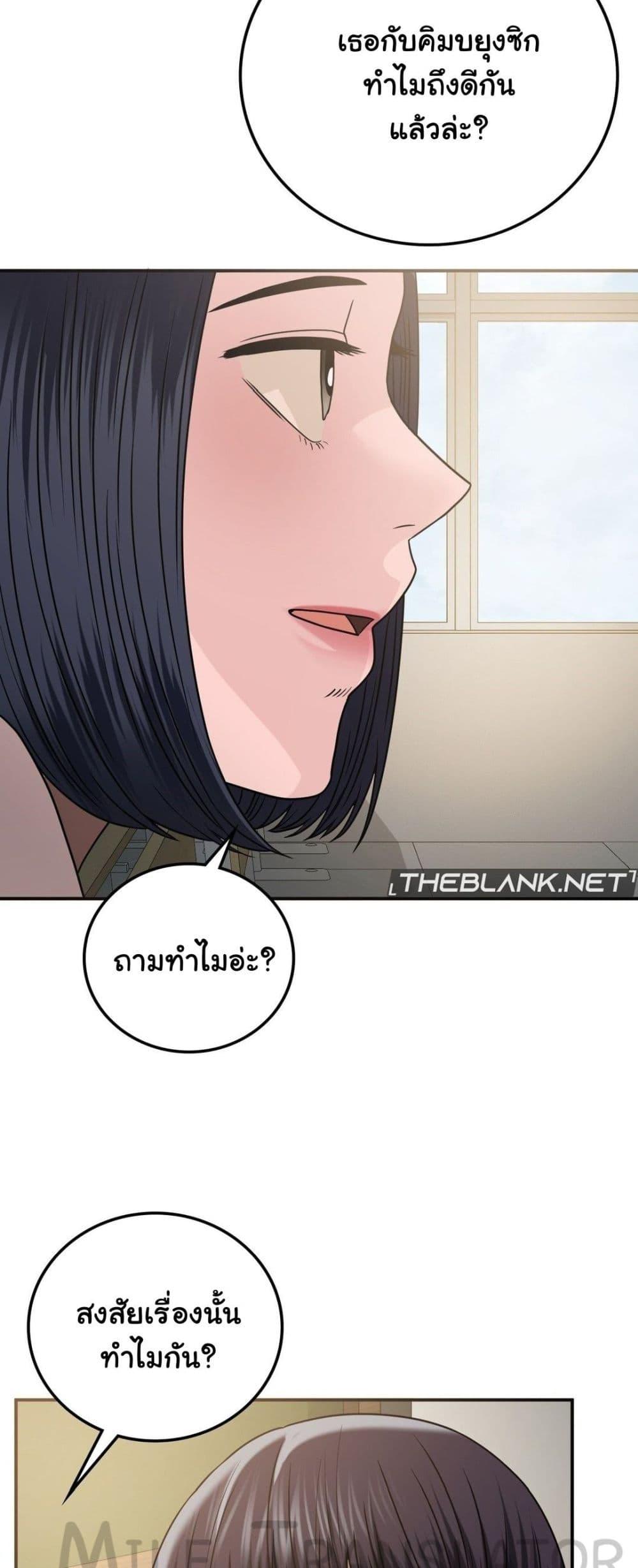 หน้า 56