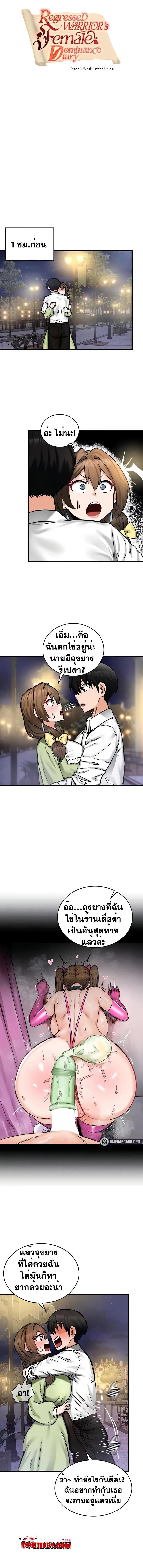 หน้า 2