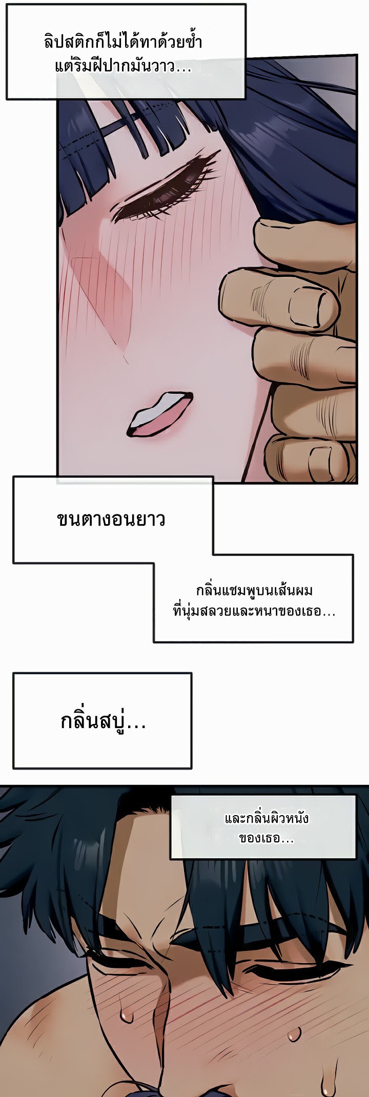 หน้า 21