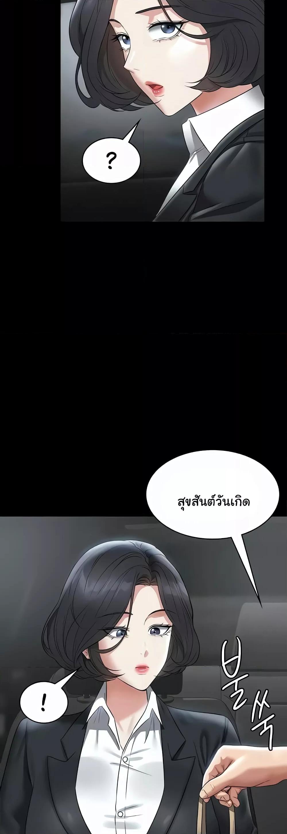 หน้า 28