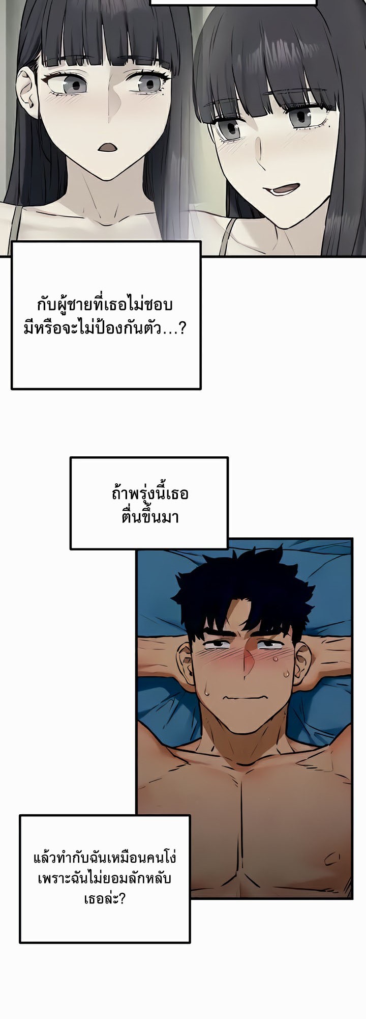 หน้า 32