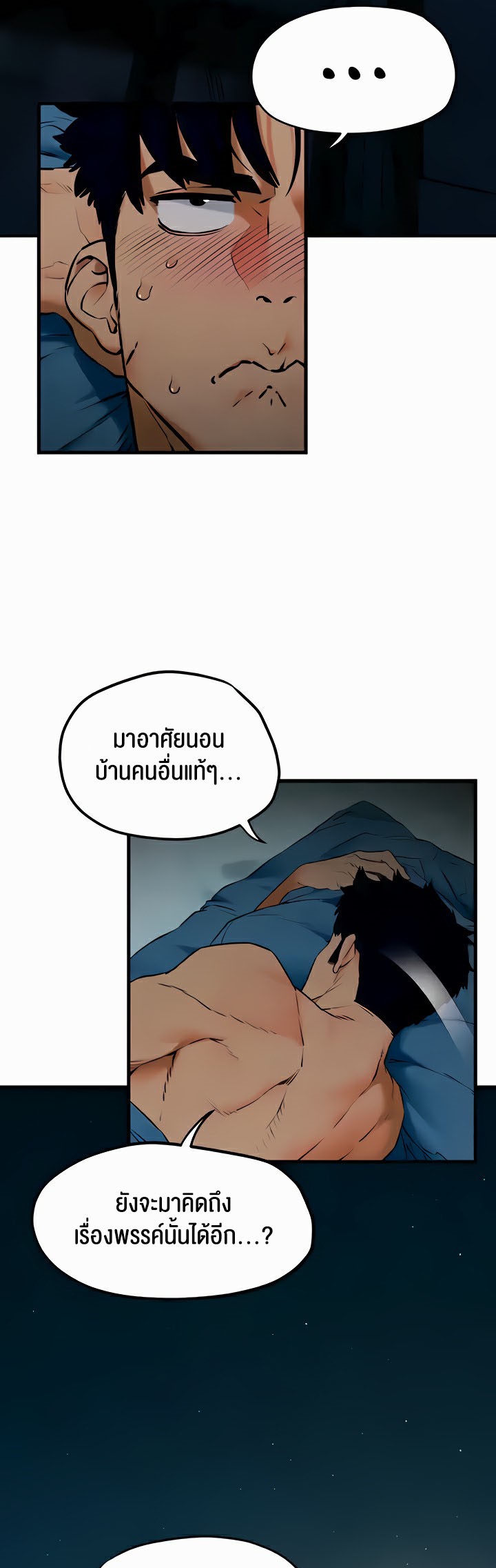 หน้า 34