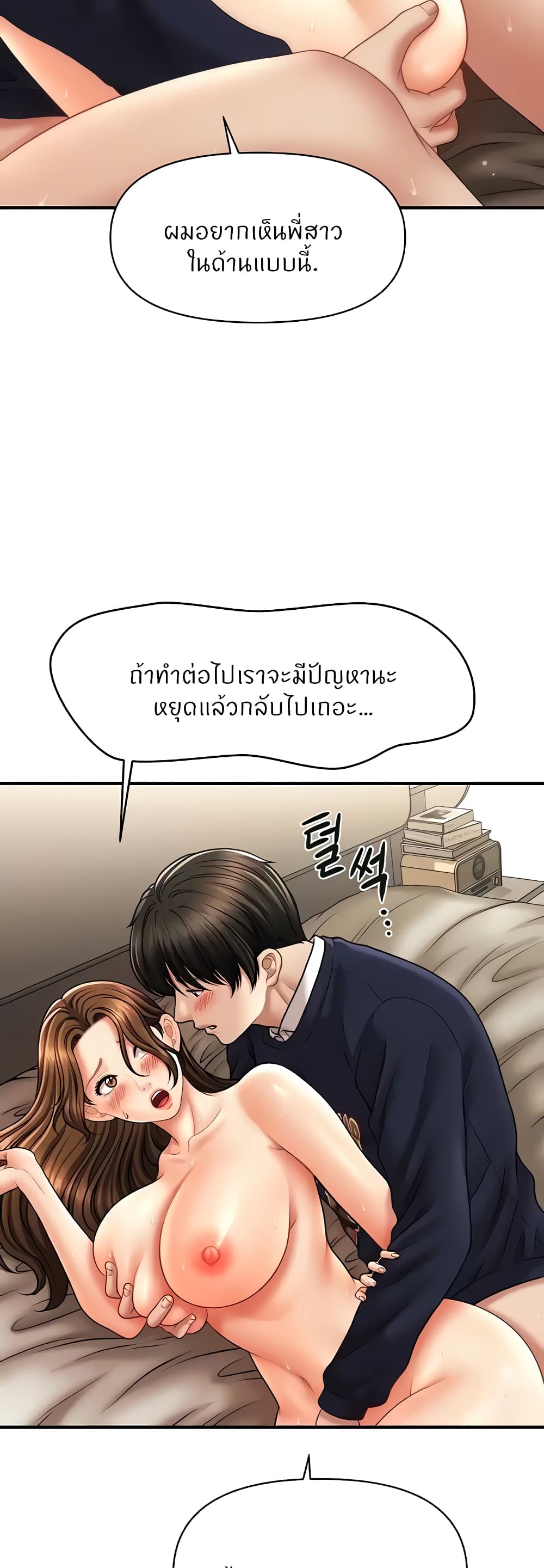 หน้า 34