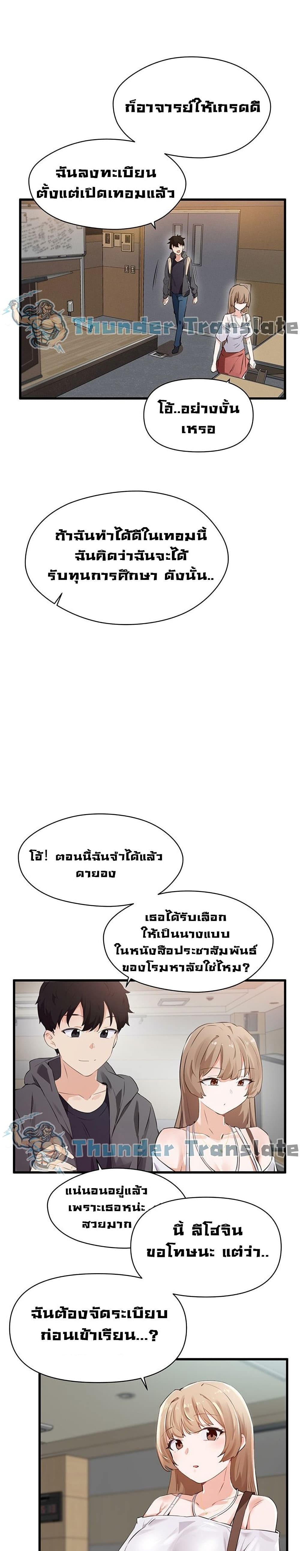 หน้า 34