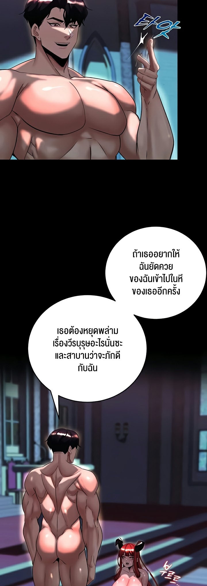 หน้า 38