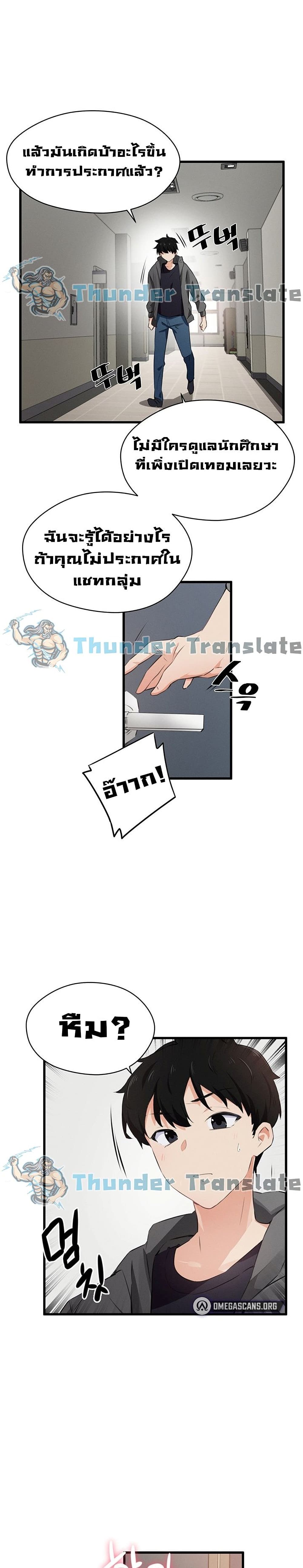 หน้า 42