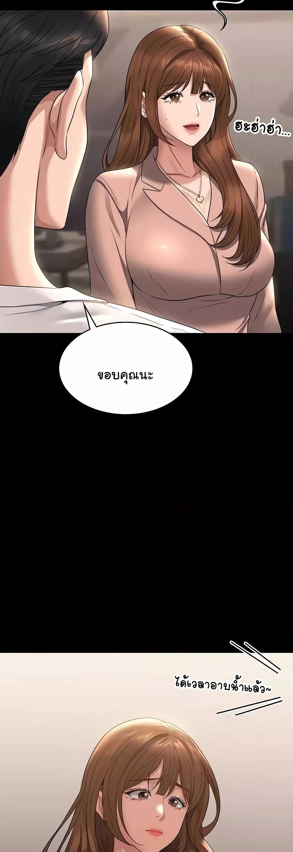 หน้า 46