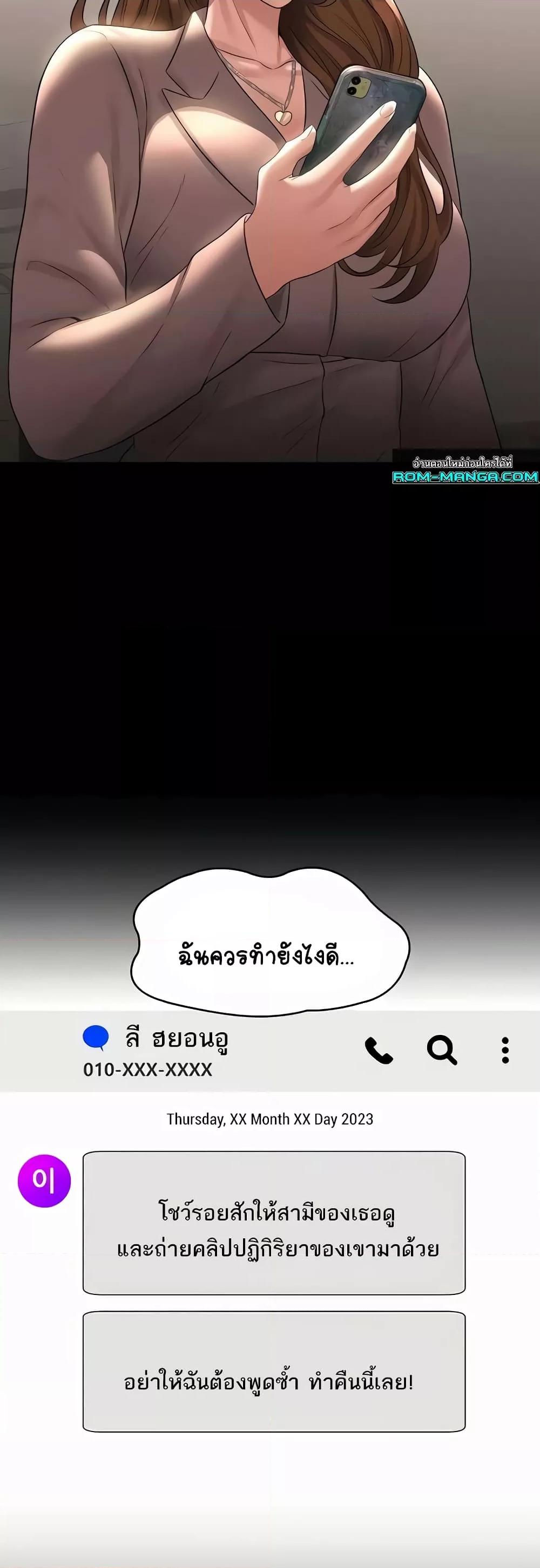 หน้า 47