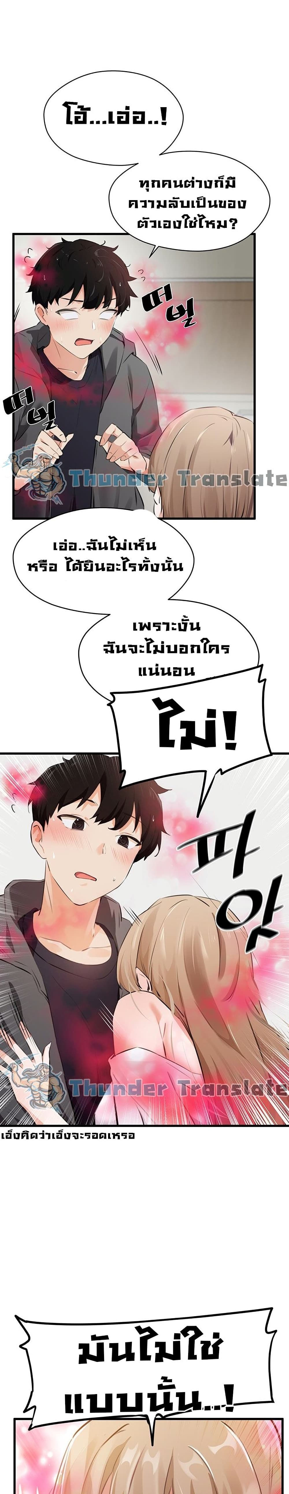 หน้า 47