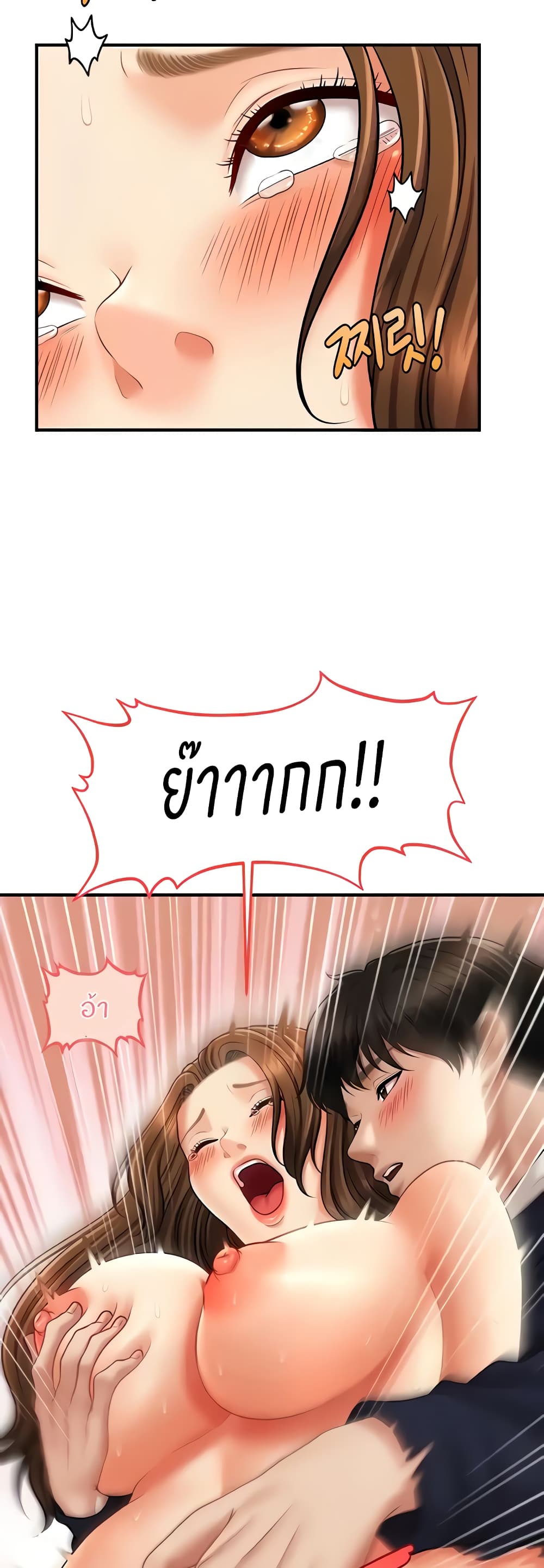 หน้า 47