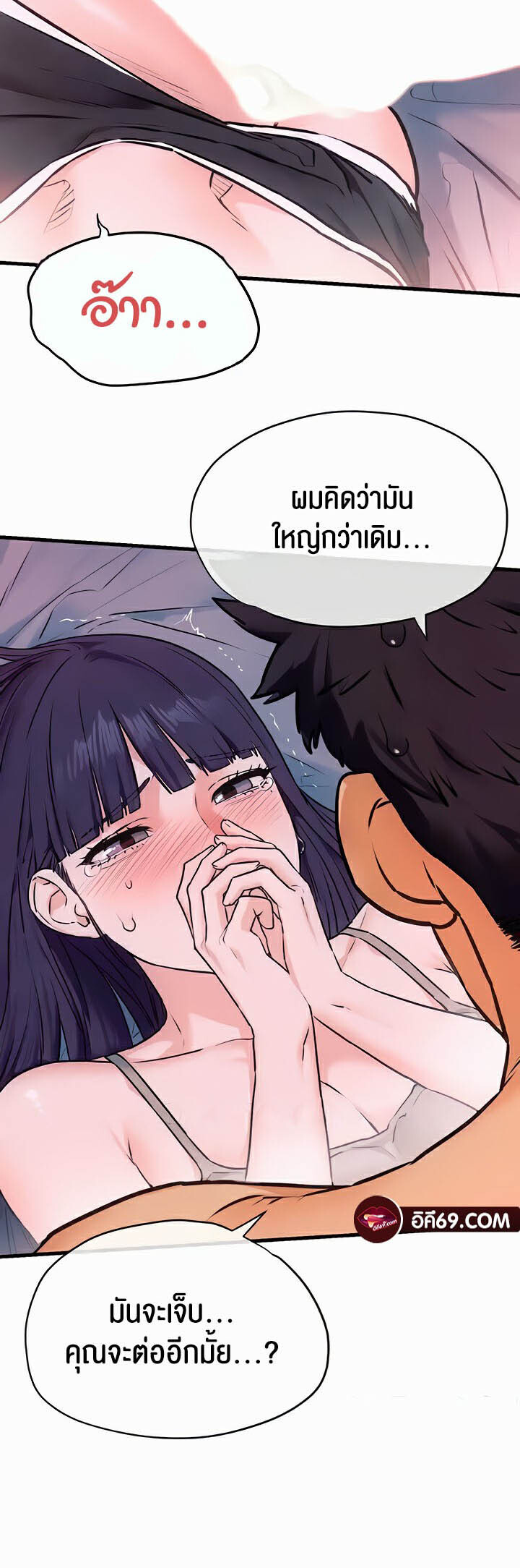 หน้า 47