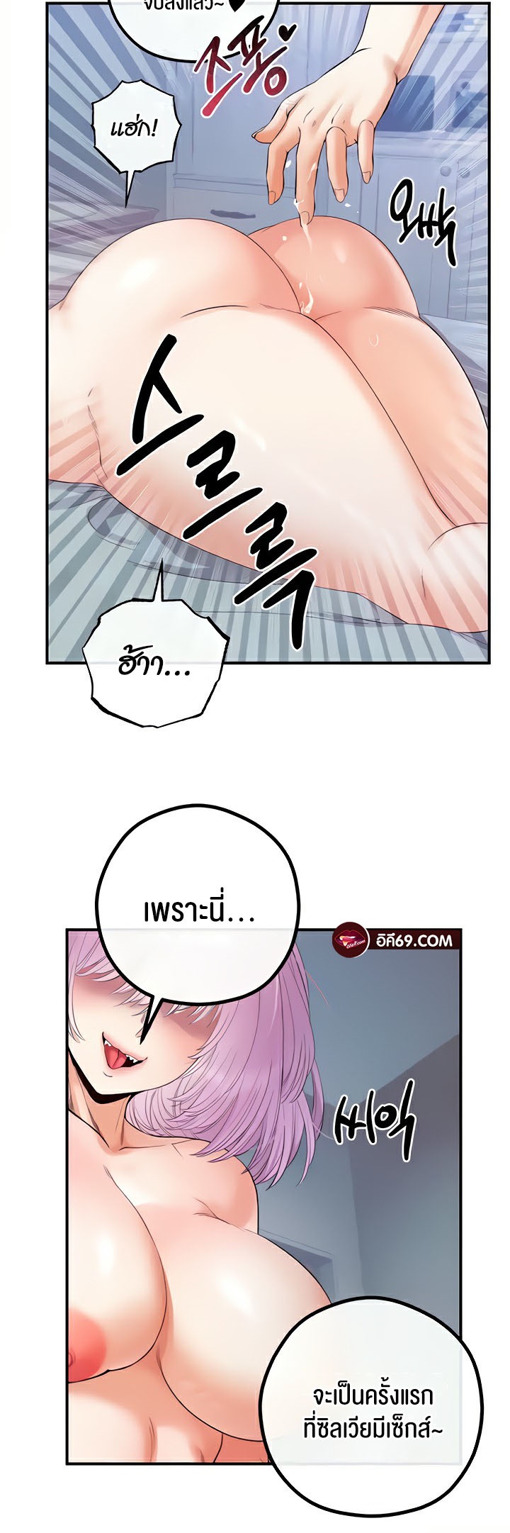 หน้า 48