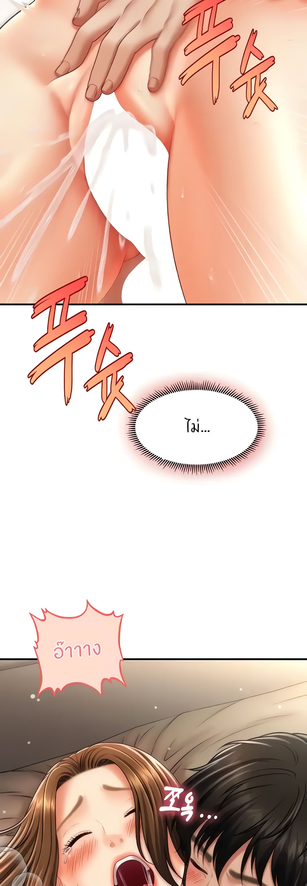 หน้า 48