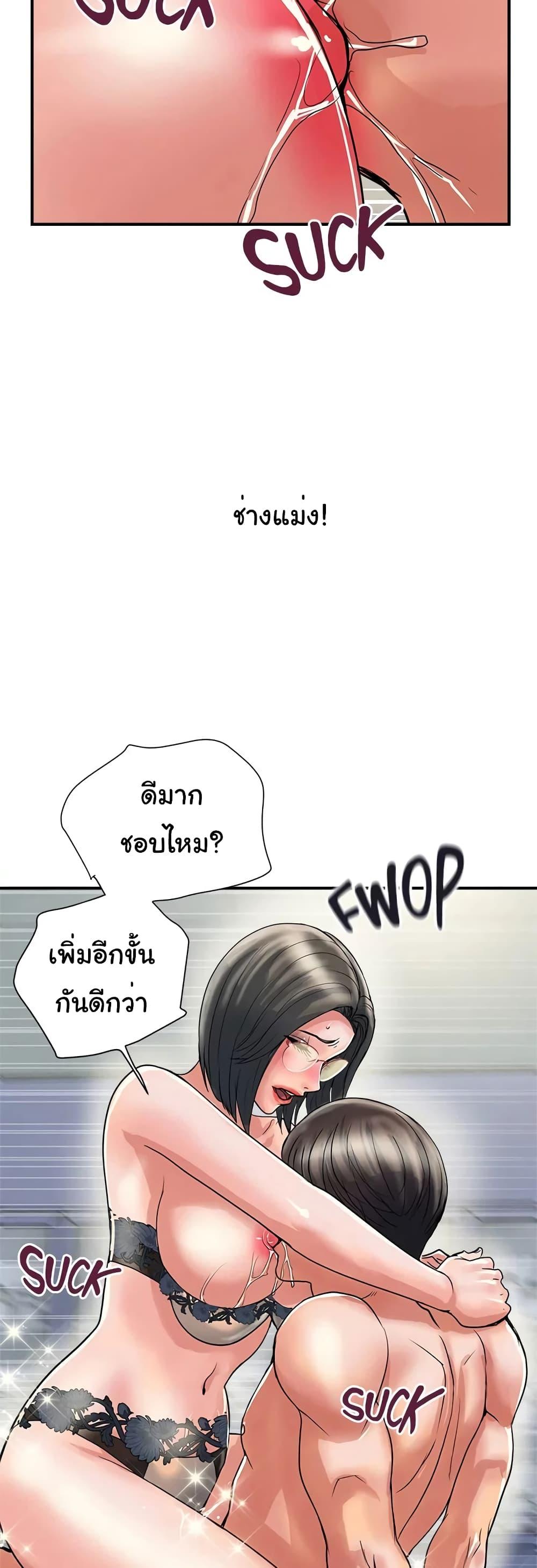 หน้า 49