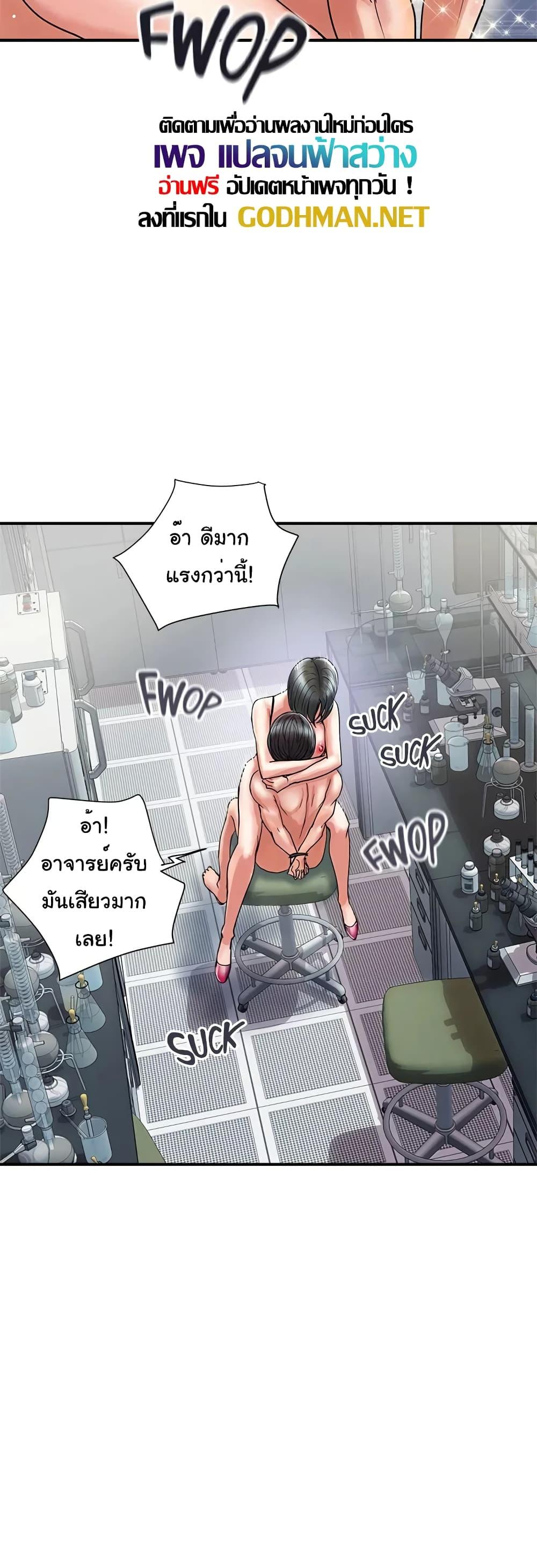 หน้า 50