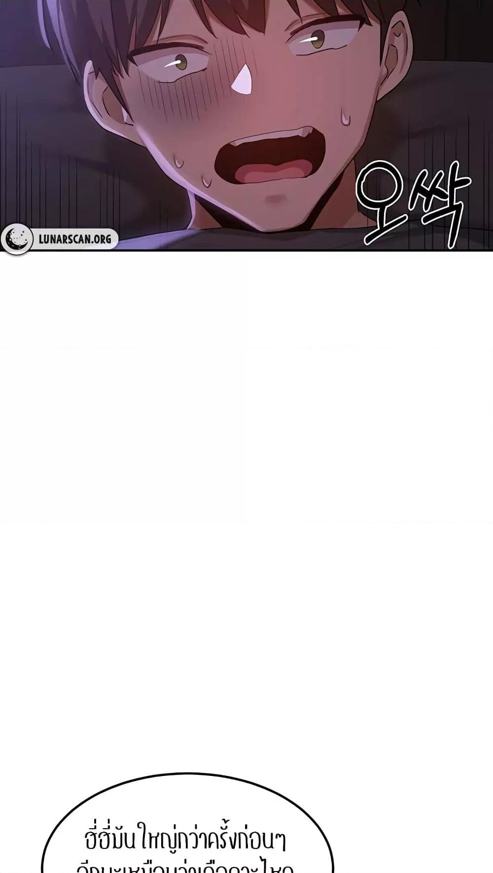 หน้า 52