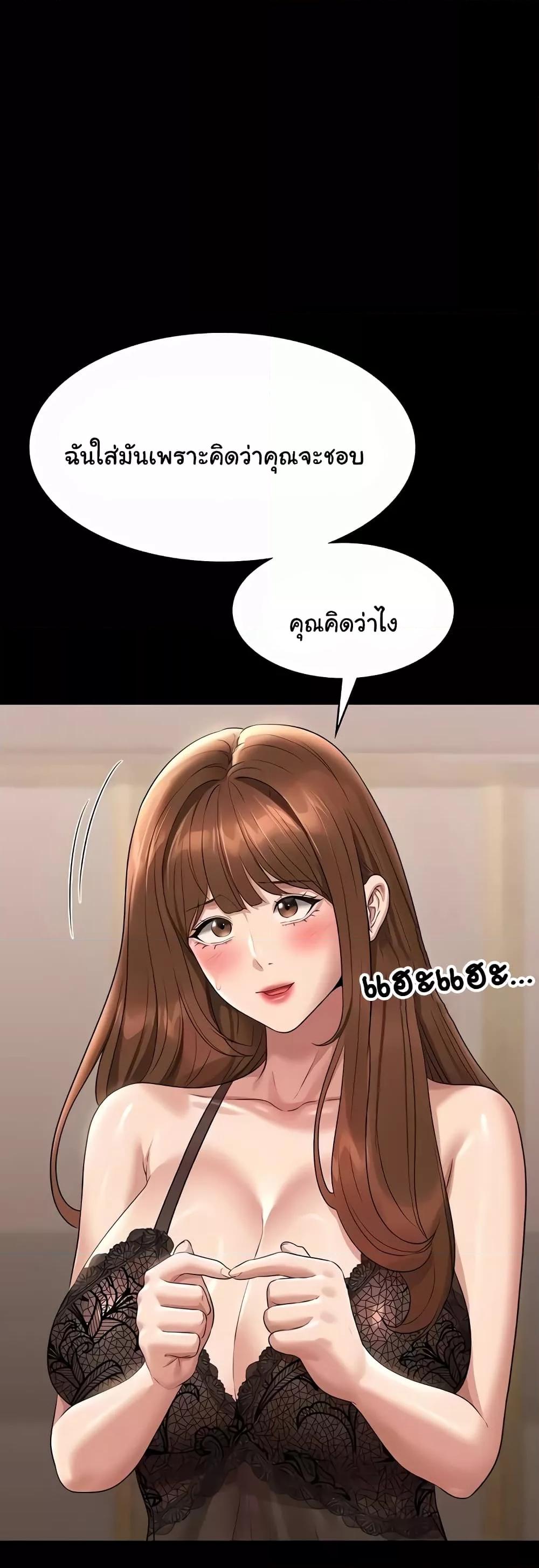 หน้า 53