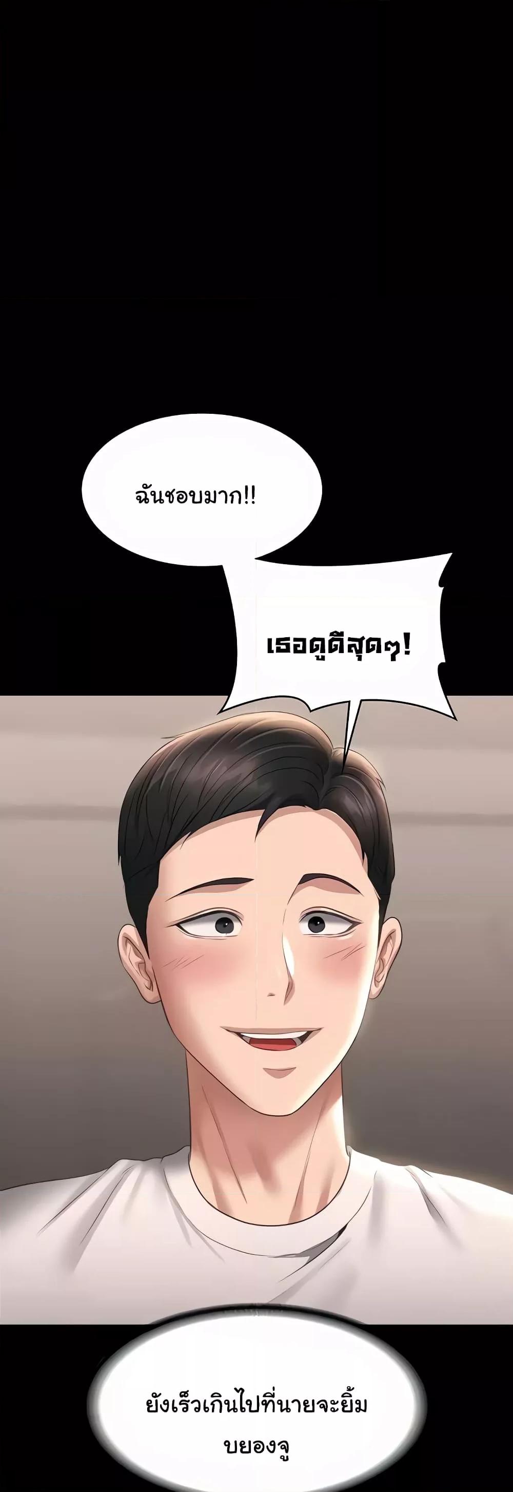หน้า 54