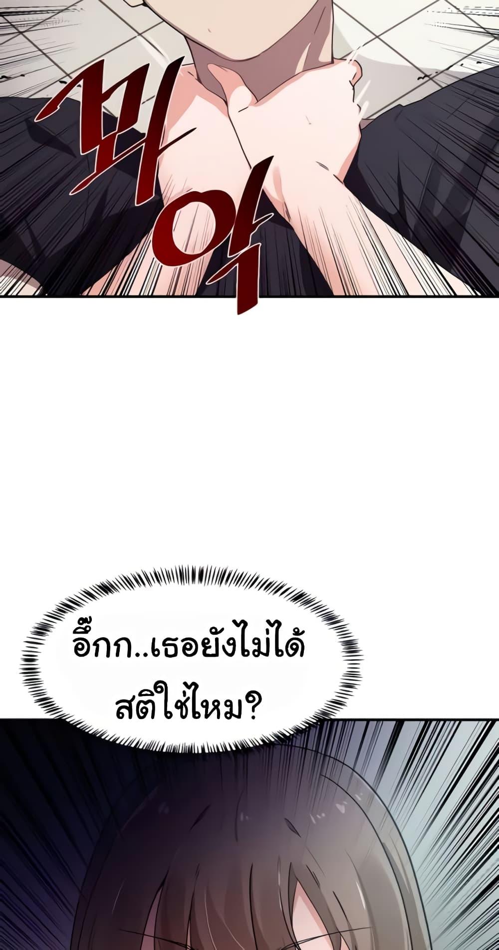 หน้า 54