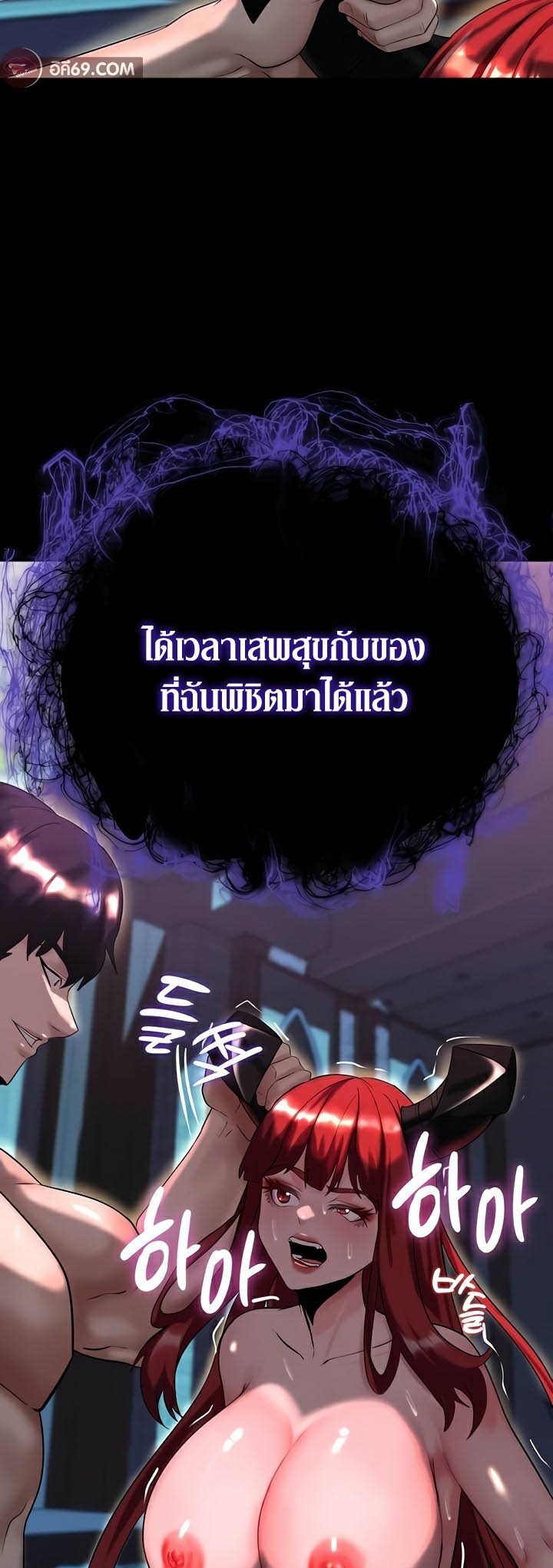 หน้า 55
