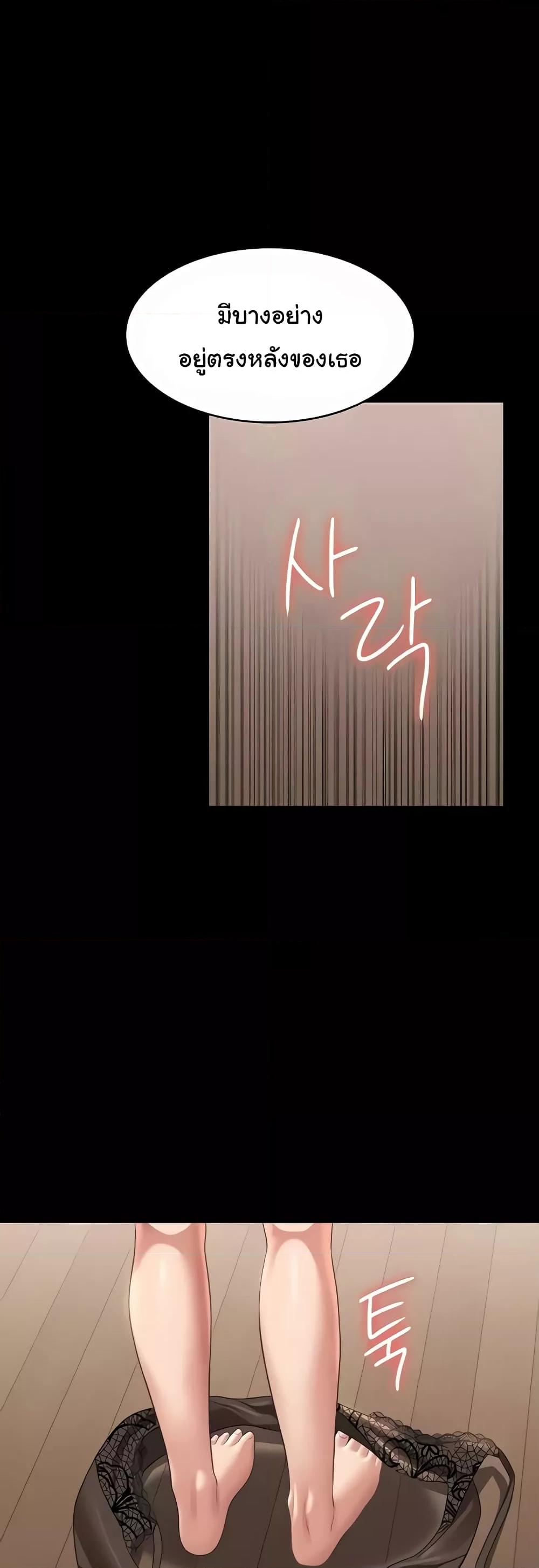 หน้า 58