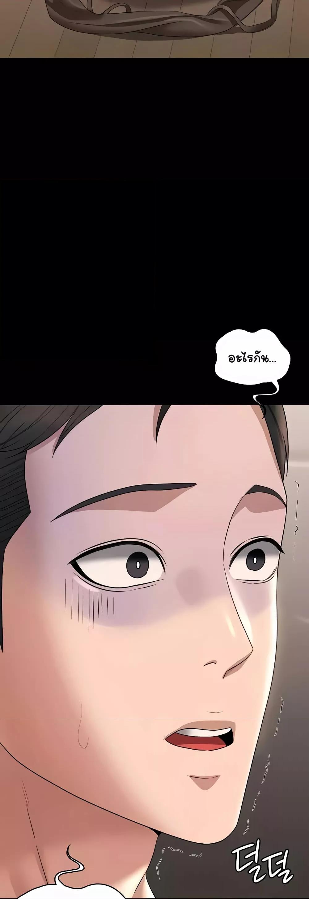 หน้า 59