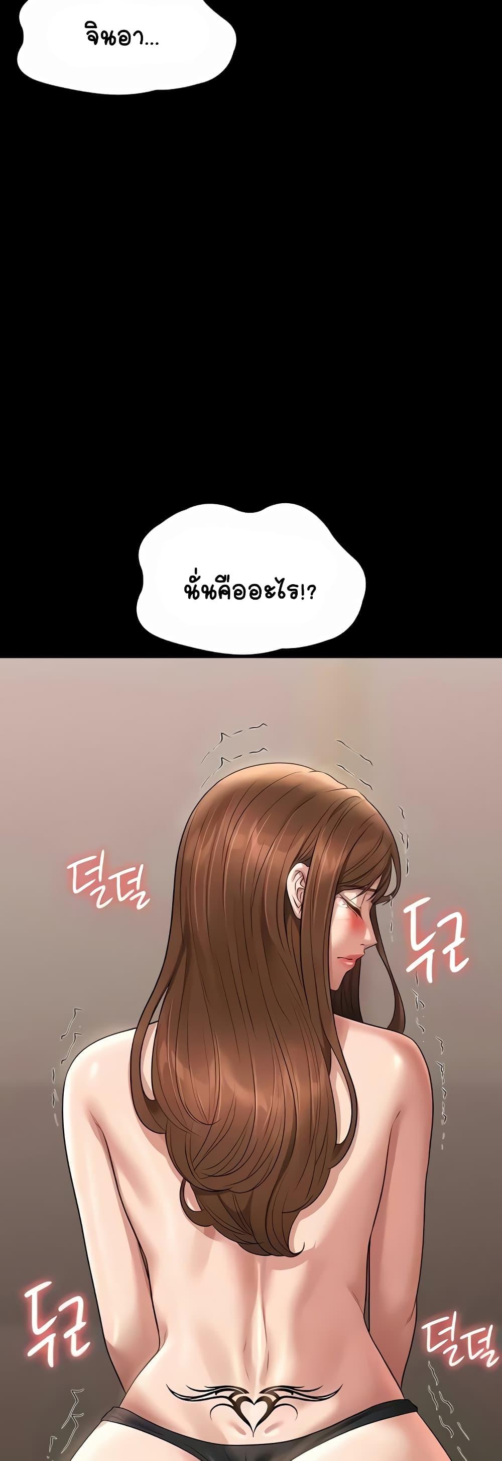 หน้า 60
