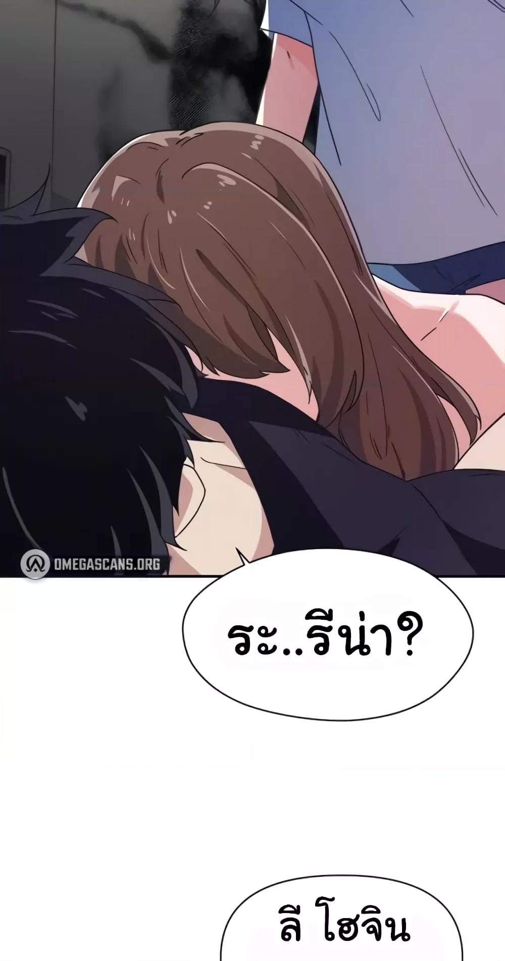 หน้า 61