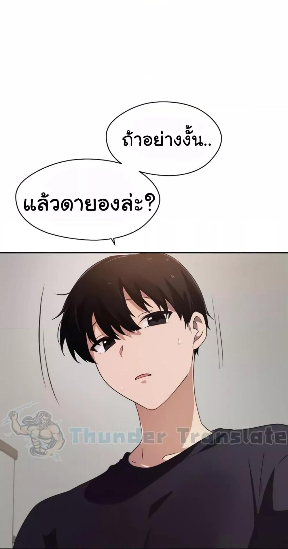 หน้า 69
