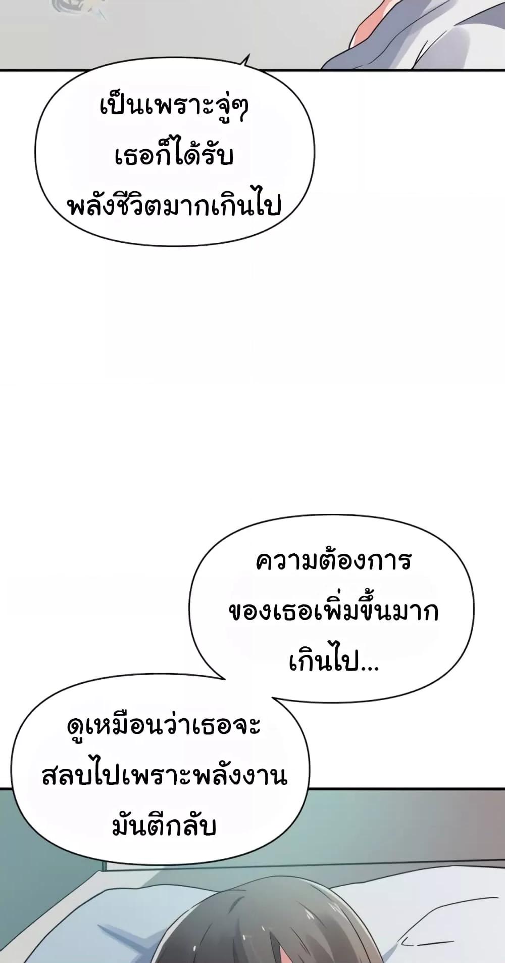 หน้า 71