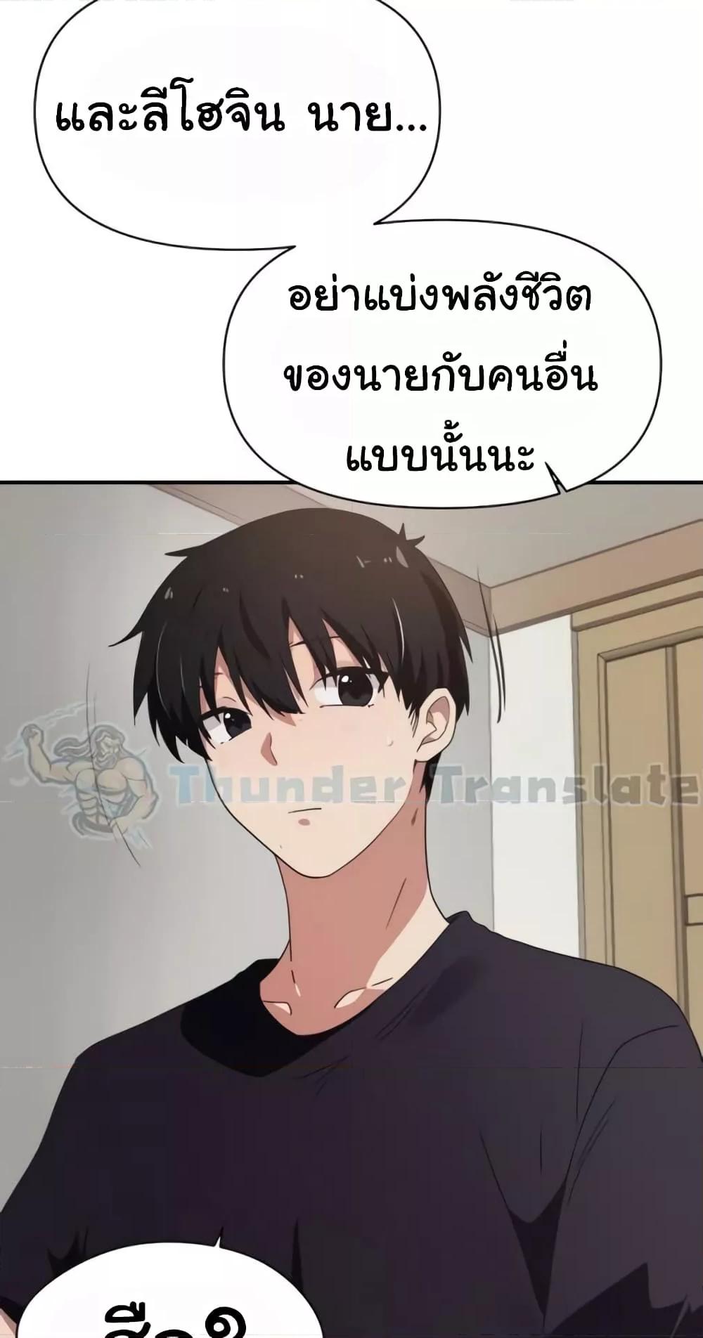หน้า 74