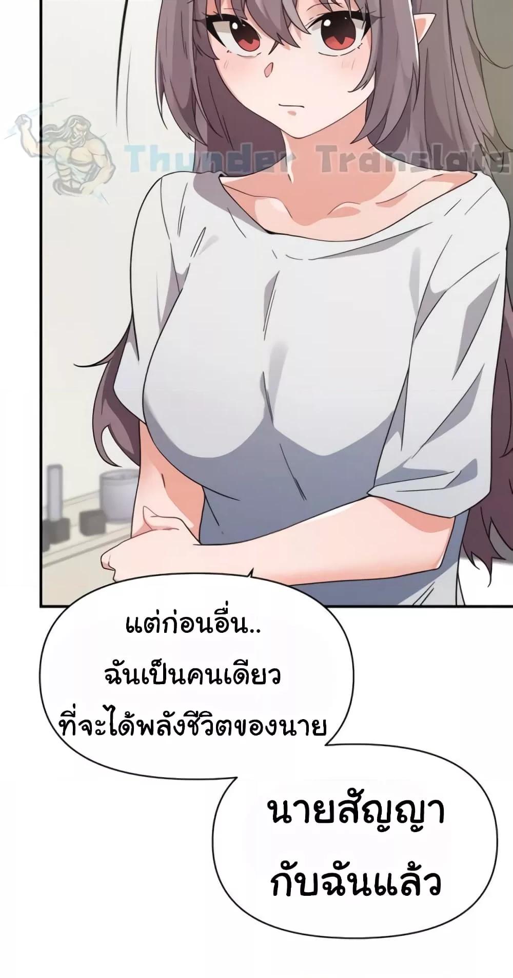 หน้า 76