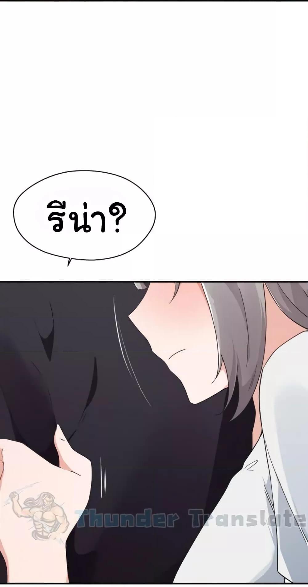 หน้า 78