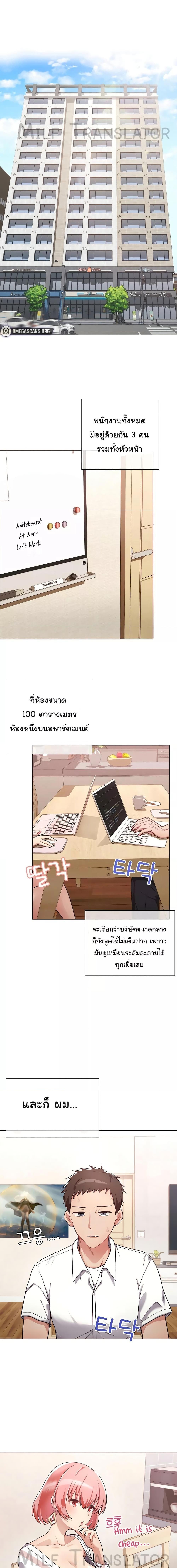 หน้า 1