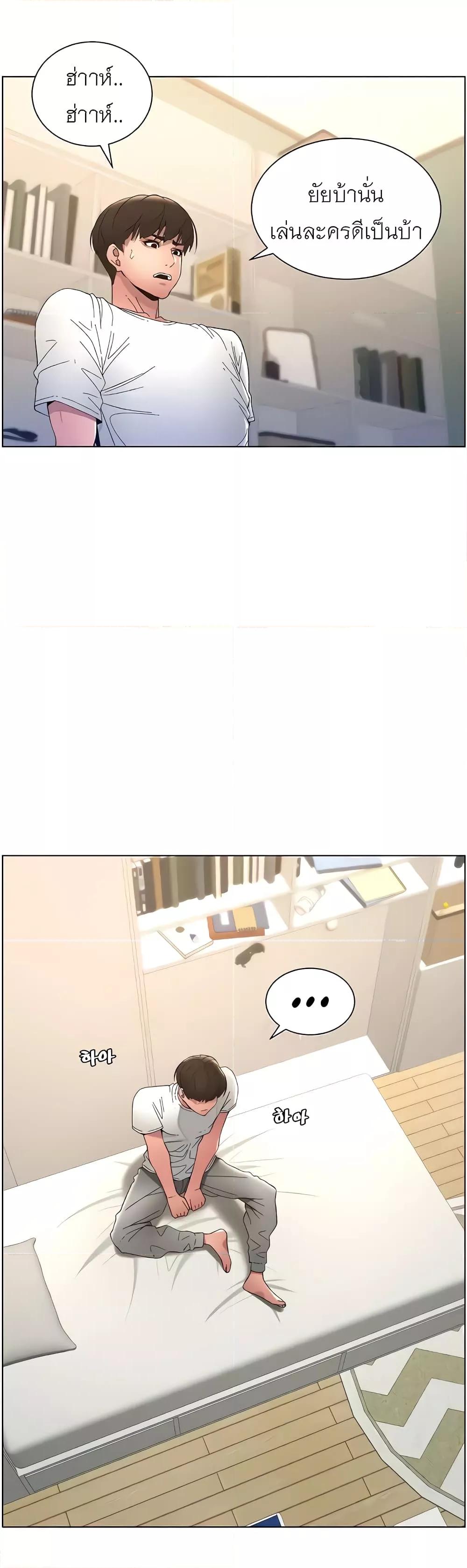 หน้า 22