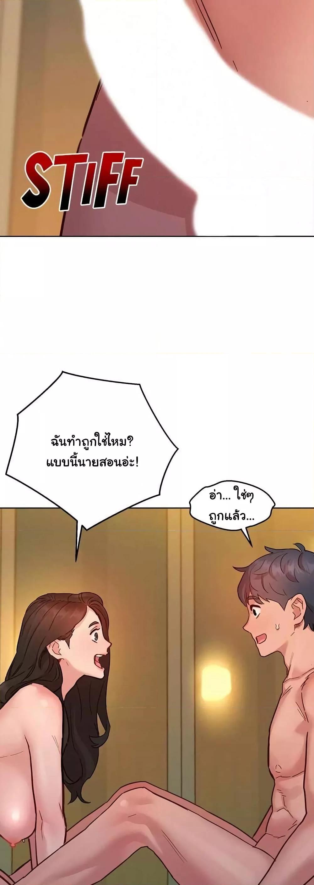 หน้า 26