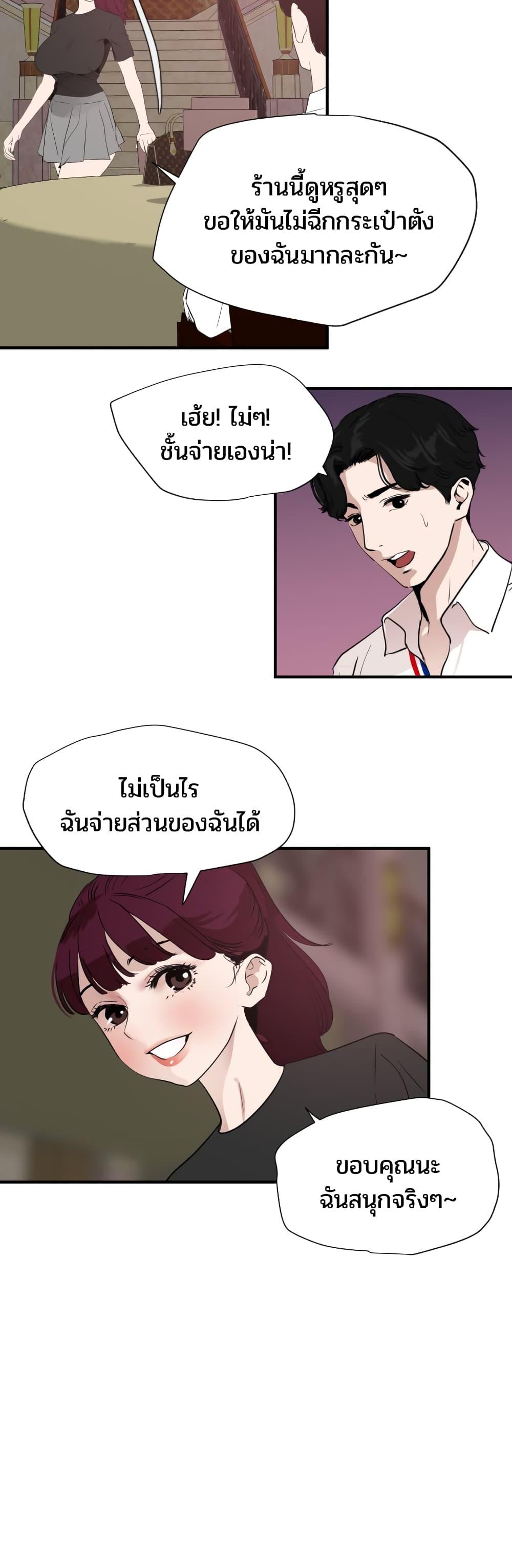 หน้า 27