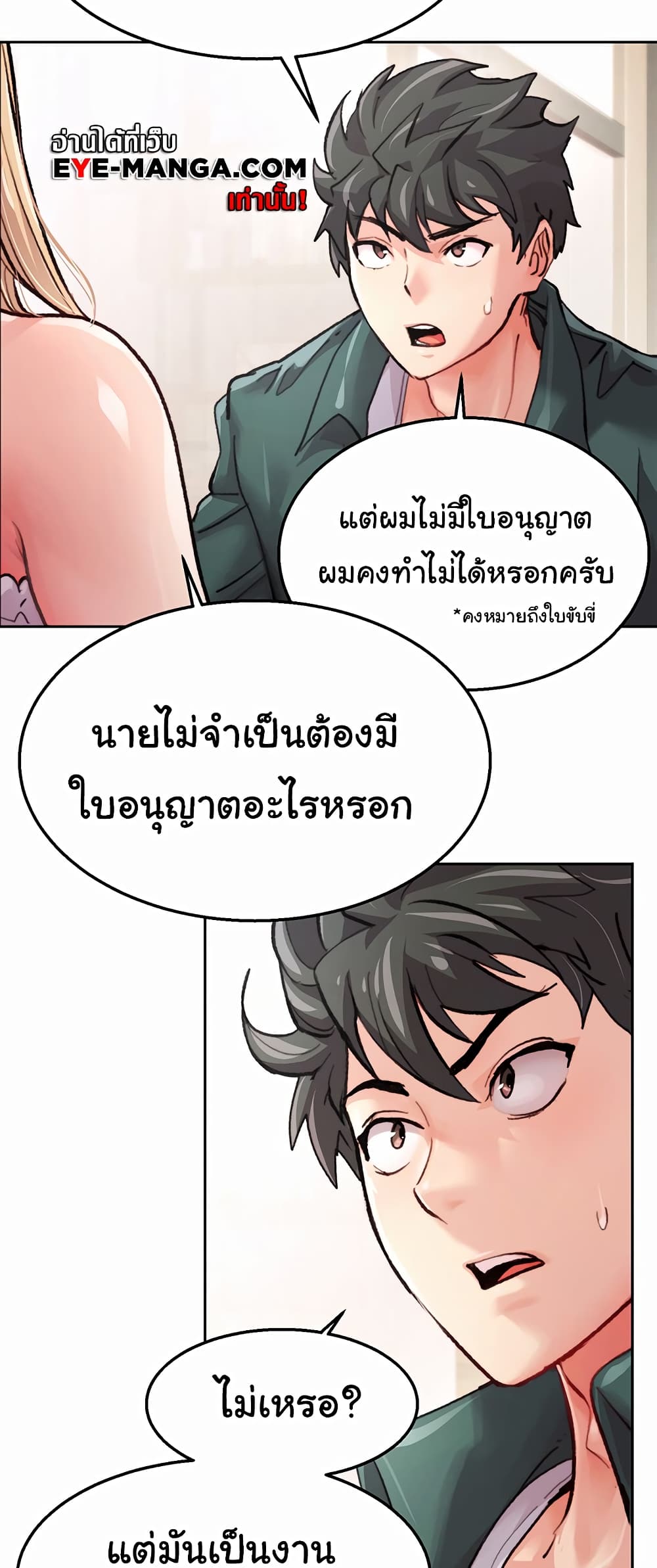 หน้า 27