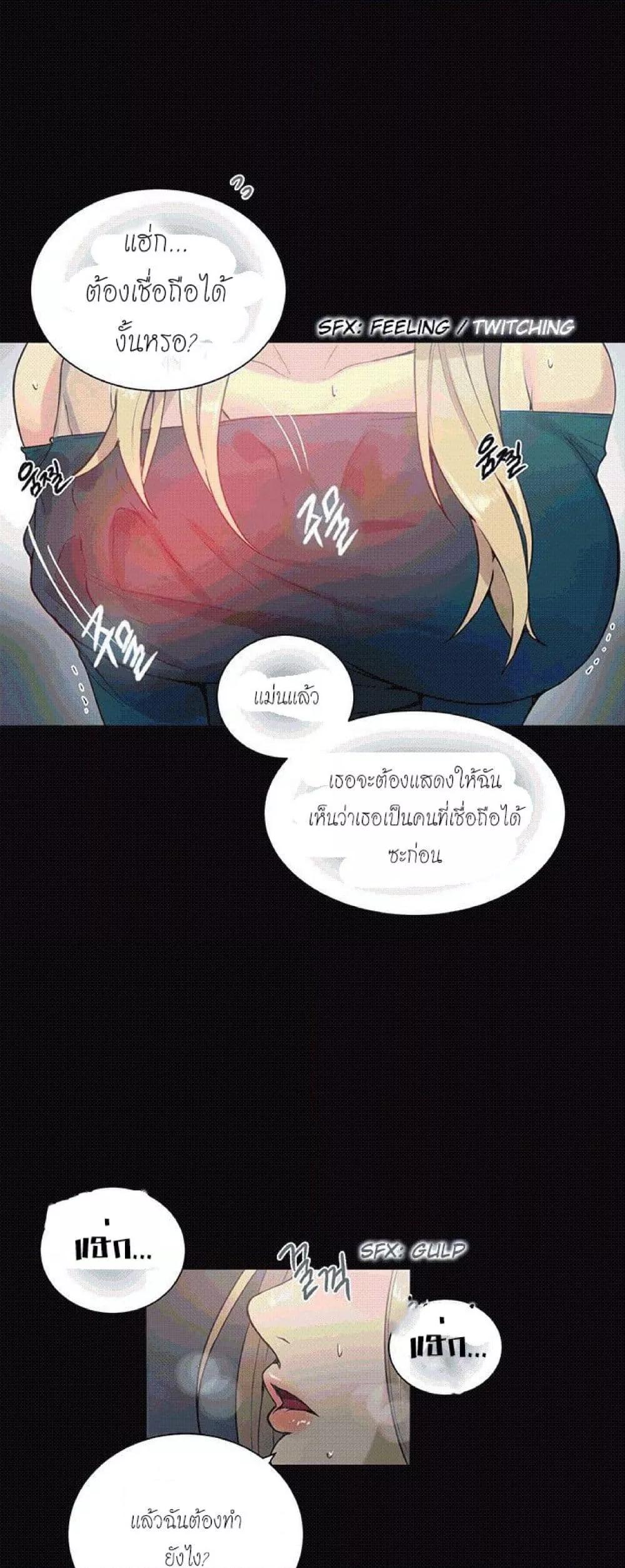หน้า 28