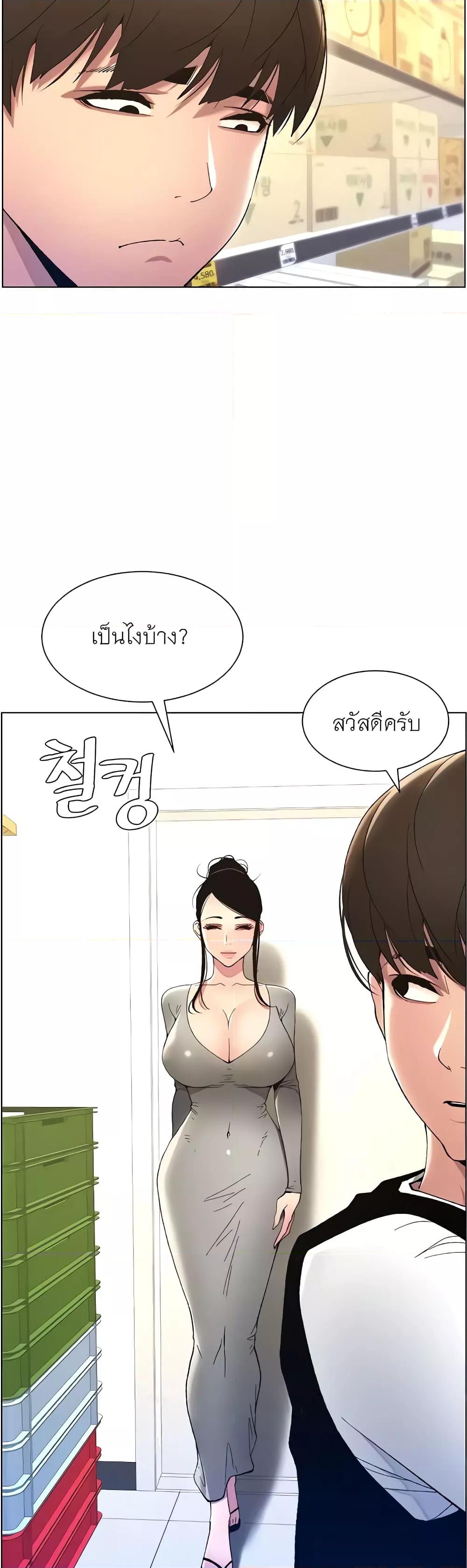 หน้า 28