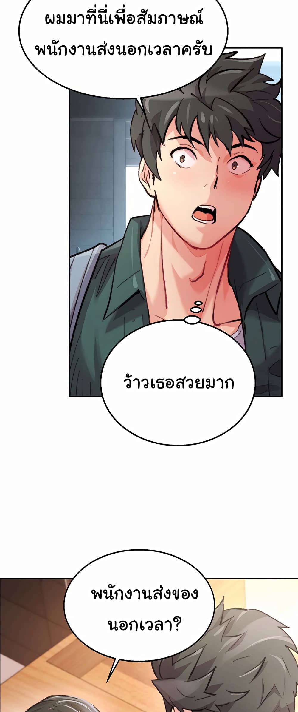 หน้า 35