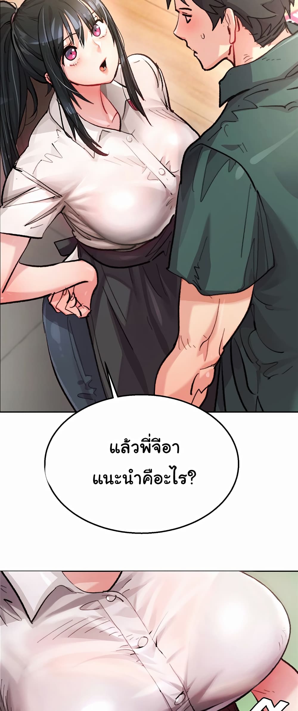 หน้า 36
