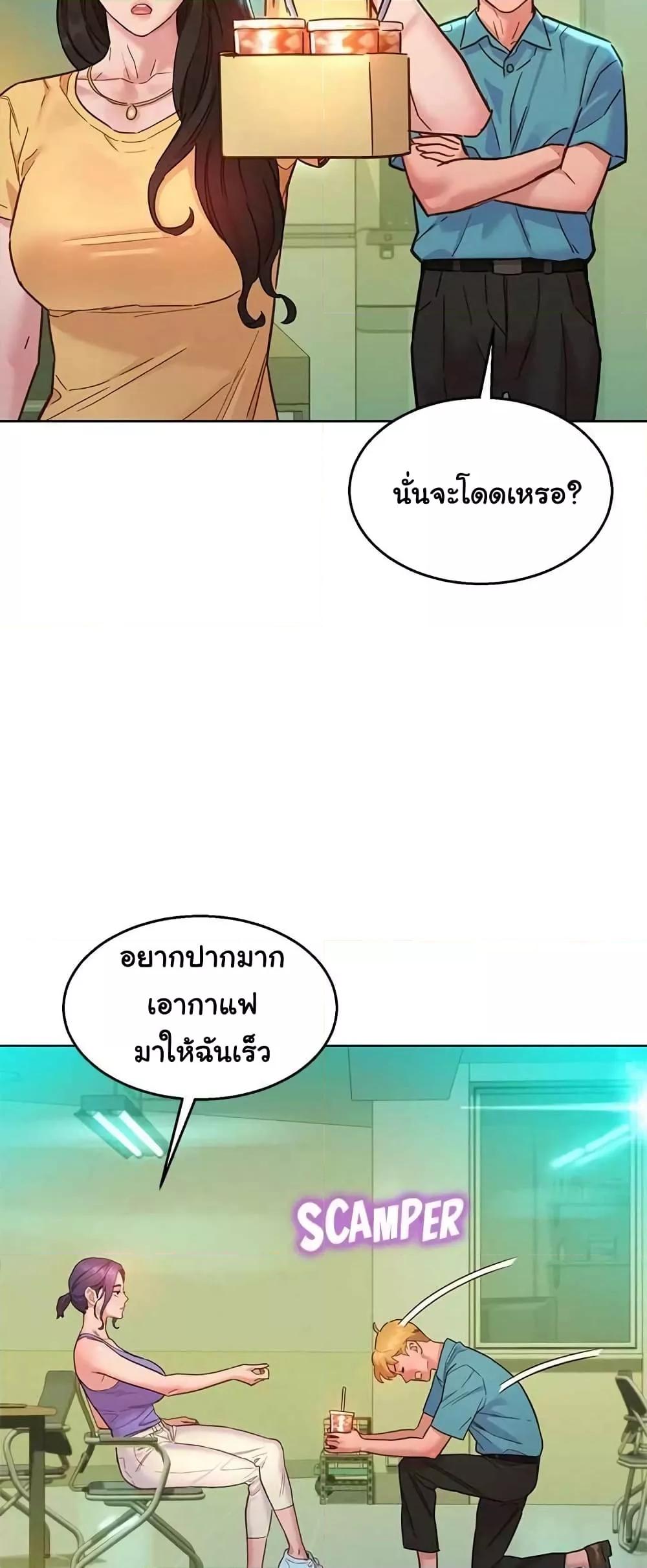 หน้า 36