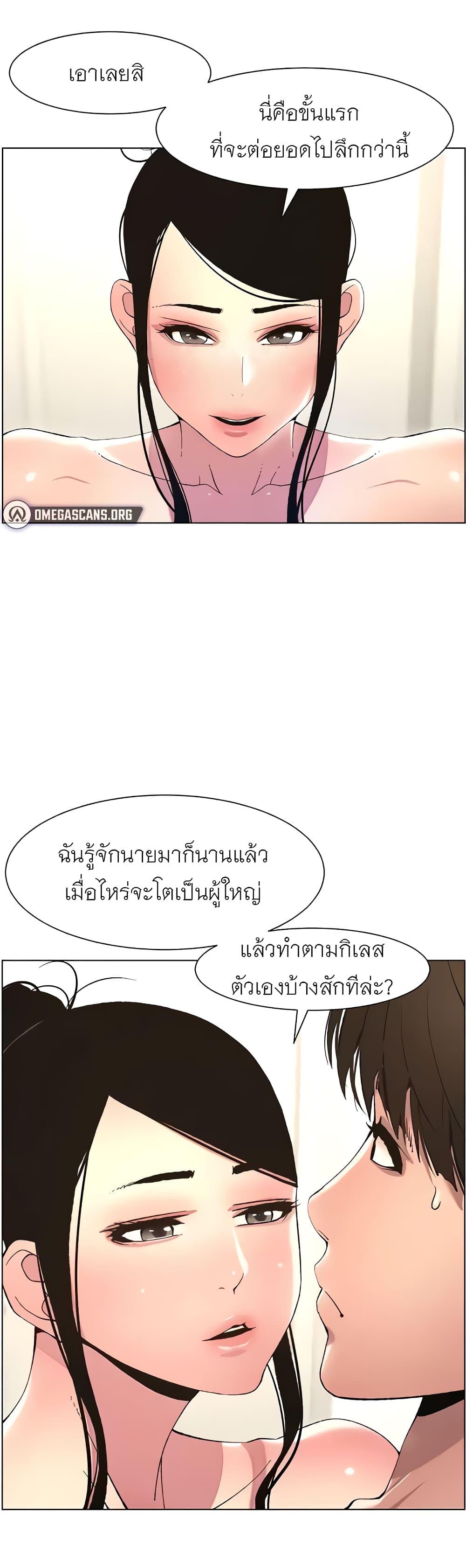 หน้า 38