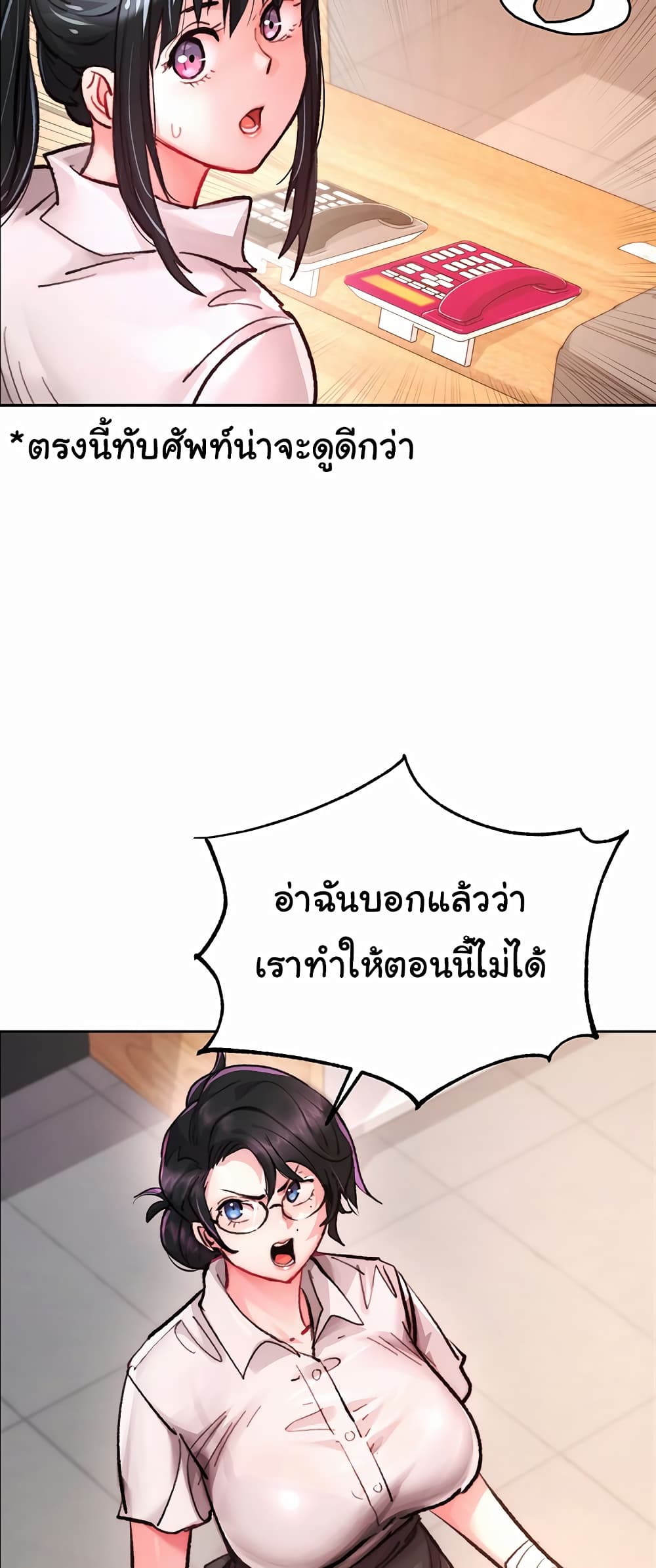 หน้า 41